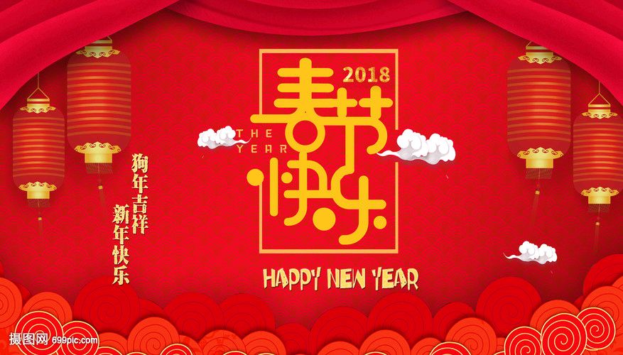 〖元宵节专刊〗（16）《没有春节就没有元宵节‌》作者:成振林/陕西宝鸡（图7）