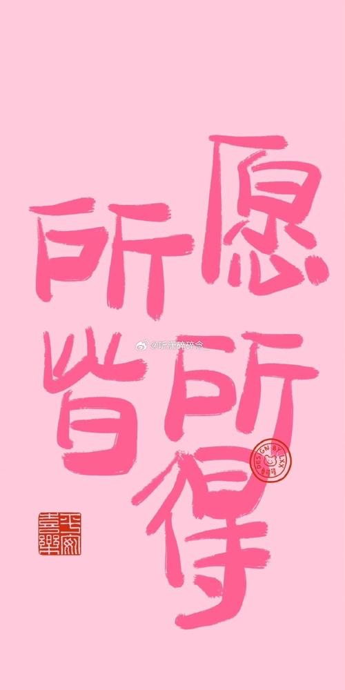 情人节，与自己的浪漫约会（外一首）文：老树皮【四合院诗刊】世界诗人名人展10531期（图4）