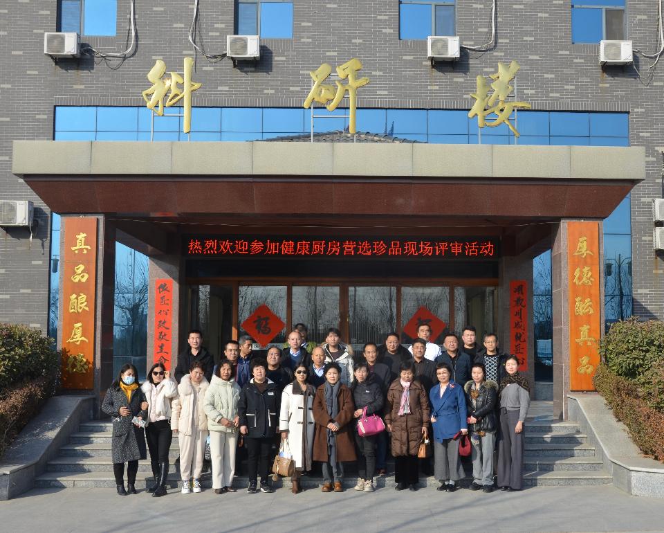 “健康厨房 营选珍品”现场评审活动（聊城）成功举办（图14）