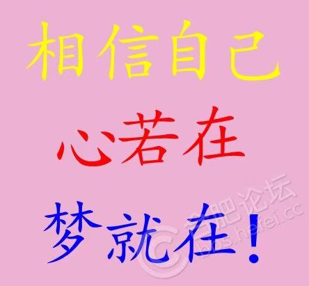 要奋斗，何惧从头再来！作者||丁培恭｜海外头条（图10）