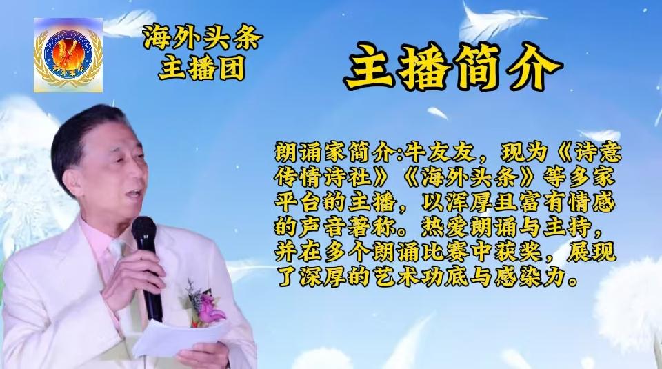 再见，北京：作者||火凤凰（海外）朗诵||友友｜海外头条（图12）