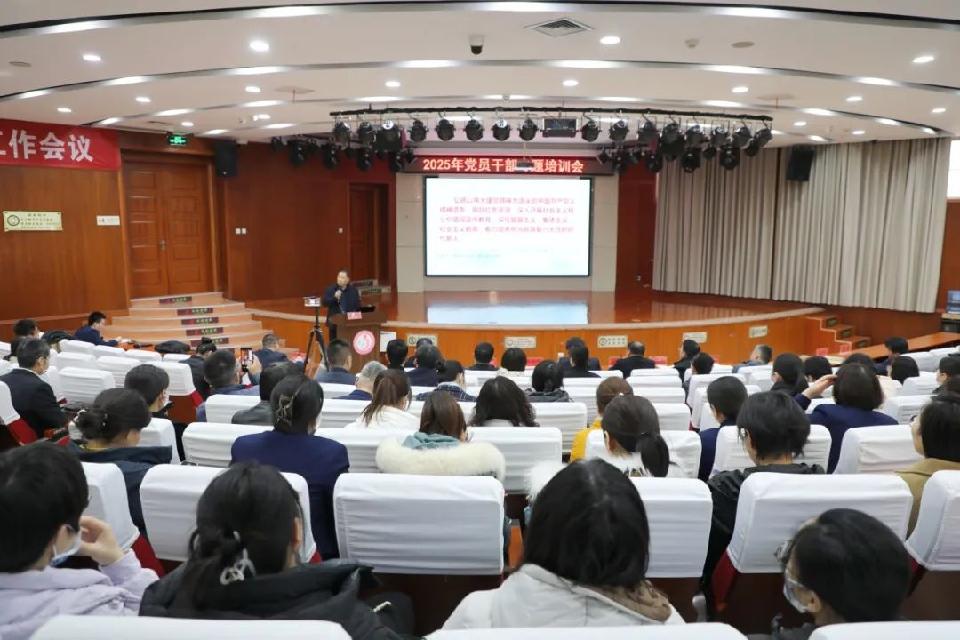 聊城市东昌府区妇幼保健院特邀沂蒙干部学院庄纪旭教授开展党员干部专题培训（图4）