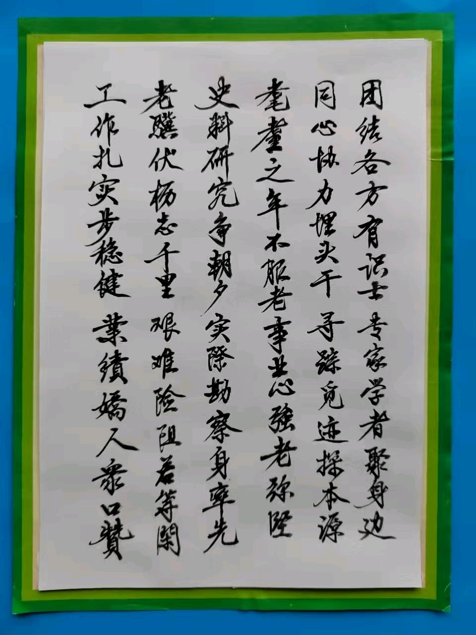 蓝胥阁（苏文蔚）// 情糸辋川景 盛赞张效东（图14）
