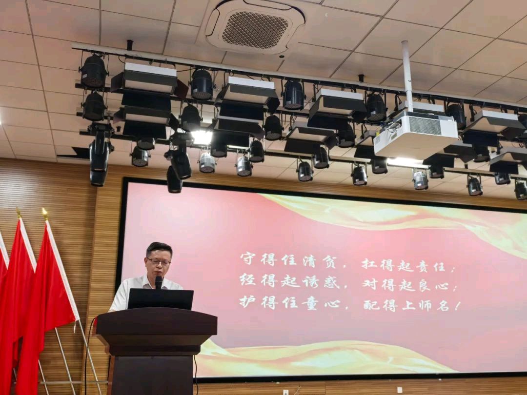 【允美教育集团】允景洪小学廉政教育:开学第一课,廉洁新征程(图5)