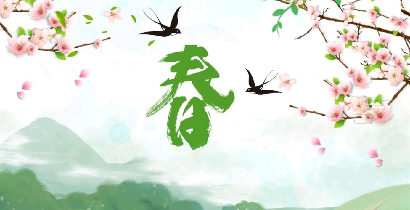 四季的风～诗||赵春阳（图9）
