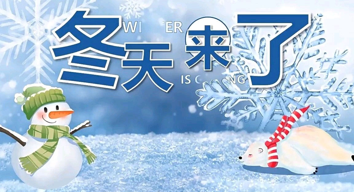 四季的风～诗||赵春阳（图15）