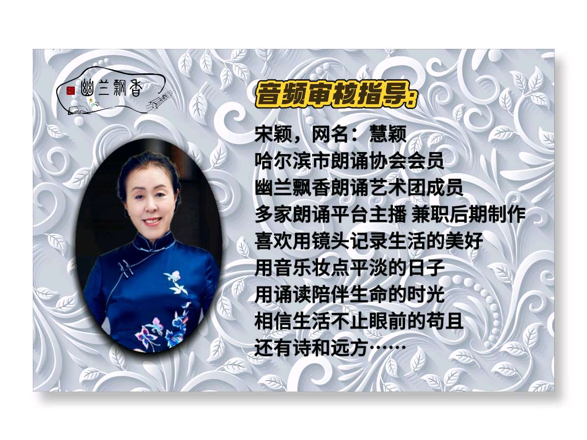龚保卫《农民的故事》（现代诗·外二章）‖诵读：吴涵伟（图6）