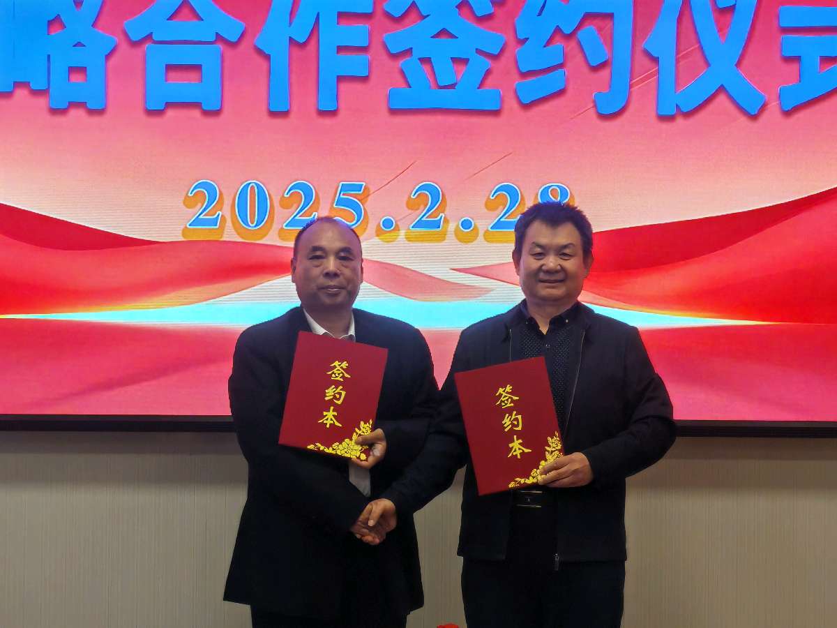 华夏融媒体联席会与中食研会食疗食养专委会签署合作协议（图2）