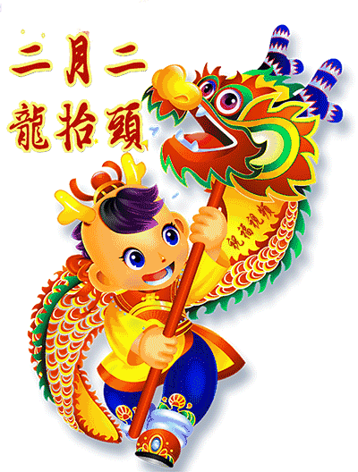 【黄河故道文化】总第6274期:青龙节作品合集（图9）