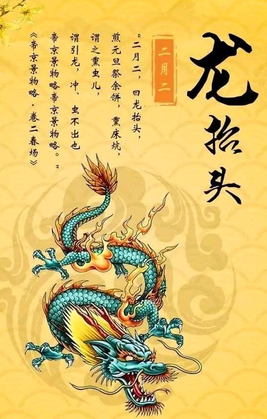 【黄河故道文化】总第6274期:青龙节作品合集（图7）