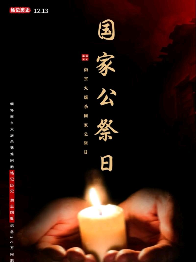 请欣赏【国风燕赵诗社】孟庆需老师的格律诗词专辑!《北京头条》(图20)