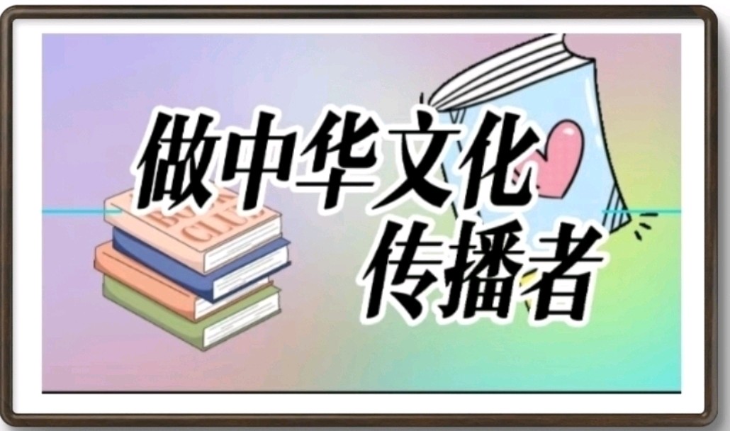 【国风燕赵诗社】2026年第22期总第85期优秀作品综合刊与您共享!(图49)