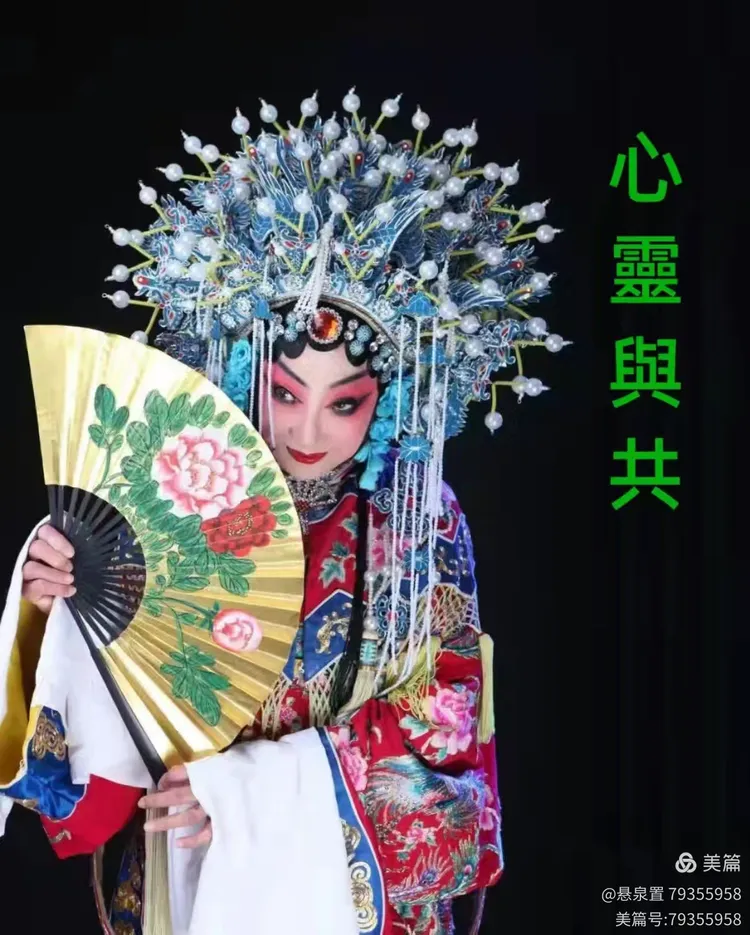 ［一个人的树洞］春醉 二月二（文/悬泉置）……莲叶之珠文学社（图14）