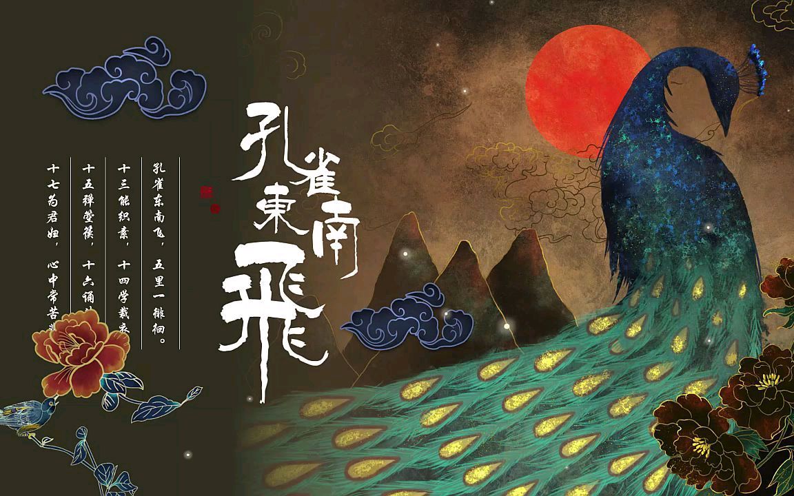 【国风燕赵诗社】高和平老师格律诗词专辑与您共享！《北京头条》（图14）