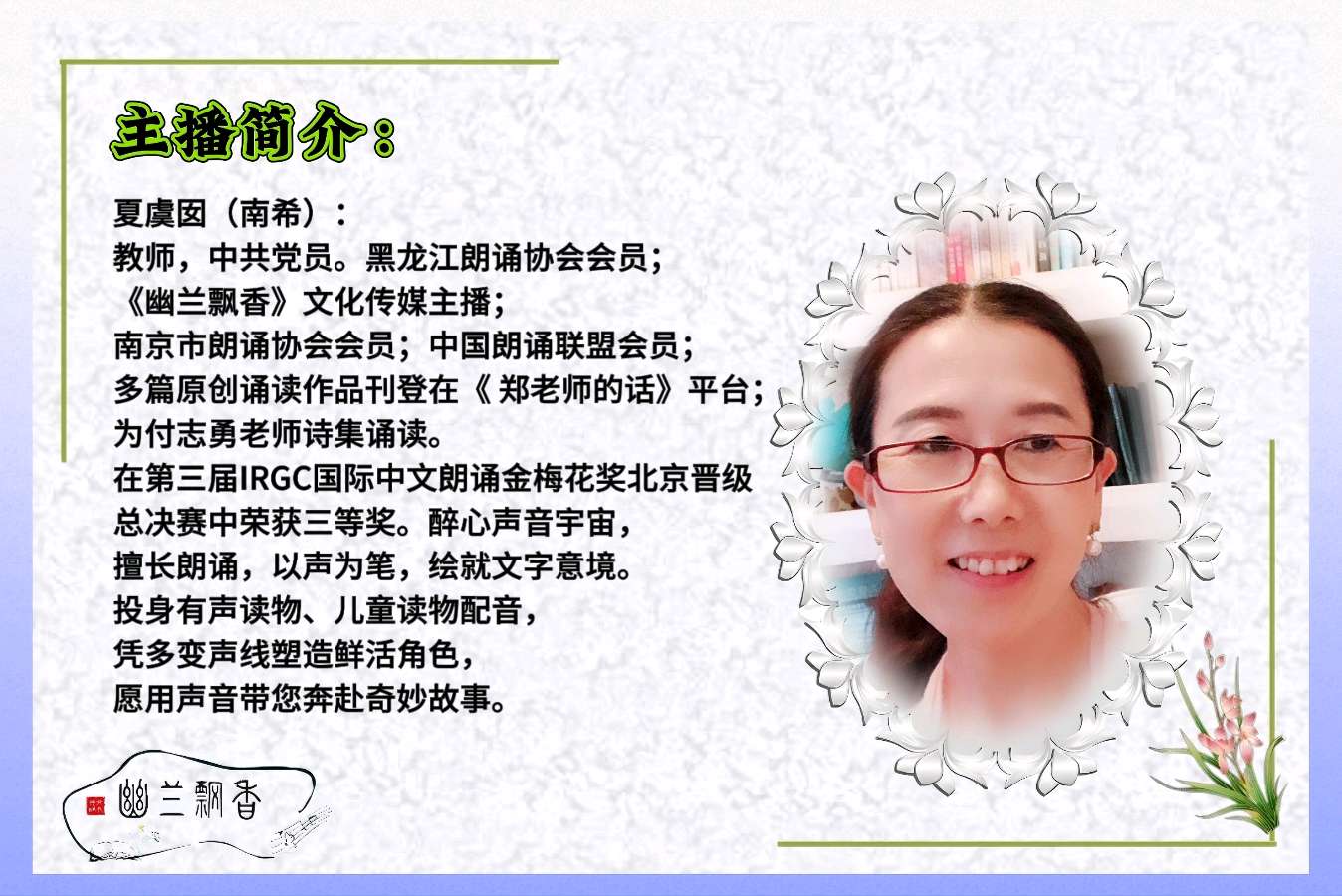 【任学路“八一”作品展】《致敬!中国女兵》《曾经有一种军衣》《每到八一,敬个军礼!》《震撼》‖诵读:风铃 博瑞 小黎 南希 丹阳(图8)