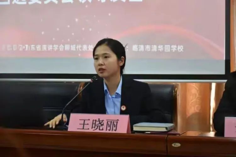 聚力语言教育 共筑文明校园---聊城市普通话协会临清清华园学校委员会成立暨普通话推广应用示范校园共建仪式和公益课堂活动成功举办（图4）