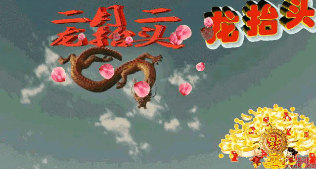 《现代诗人海风现代古诗词牌赏析》作者:王宗先 [中国现代诗歌文化传媒]（图8）