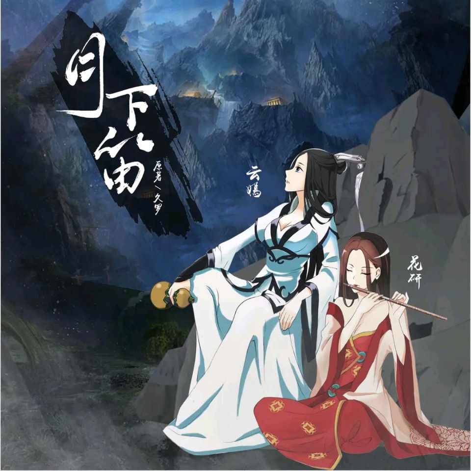《现代诗人海风现代古诗词牌赏析》作者:王宗先 [中国现代诗歌文化传媒]（图7）