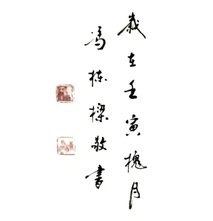 春光如海（图19）