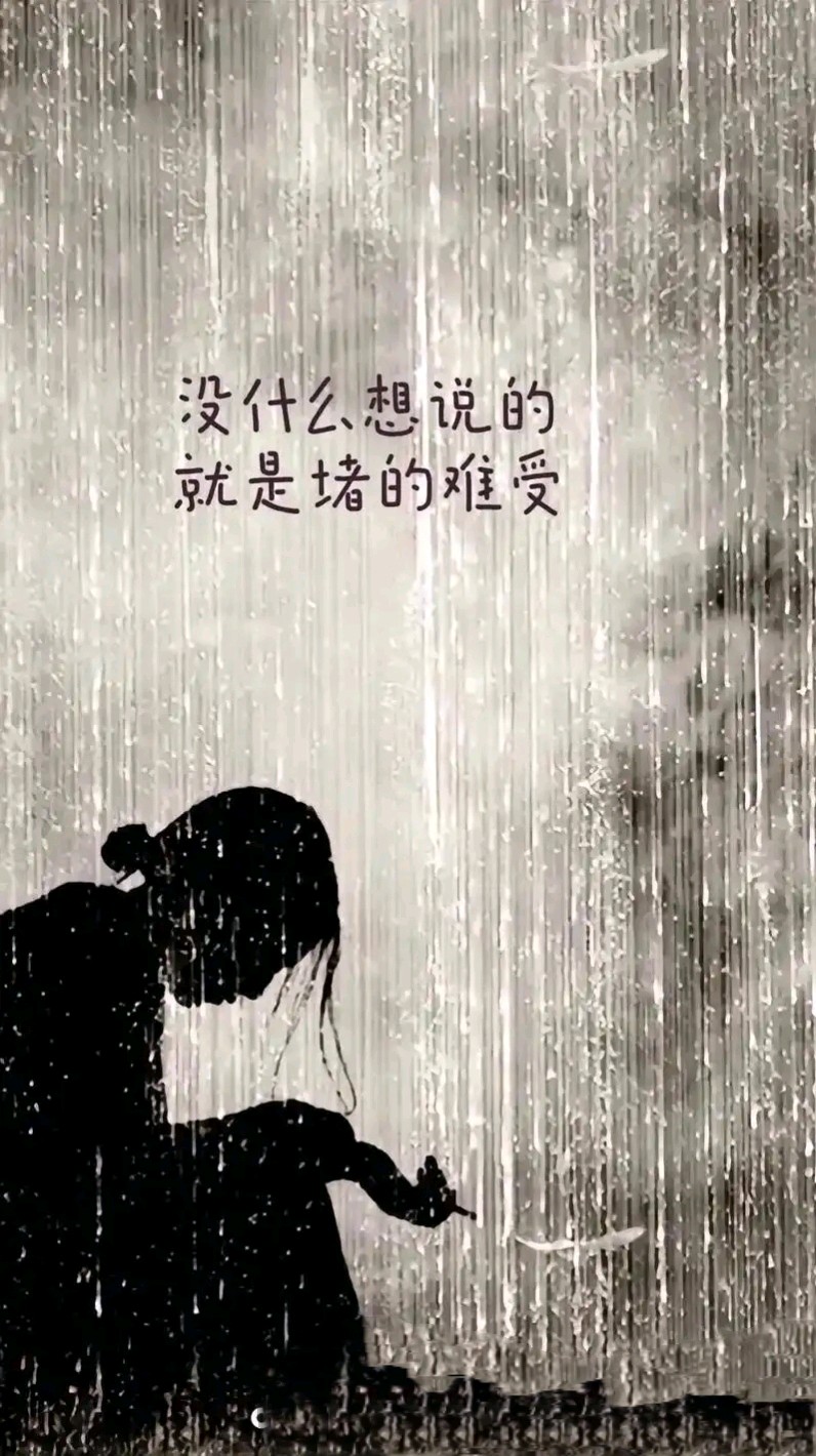 【诗歌🇨🇳赏析】《前望深叹》雅君（图5）