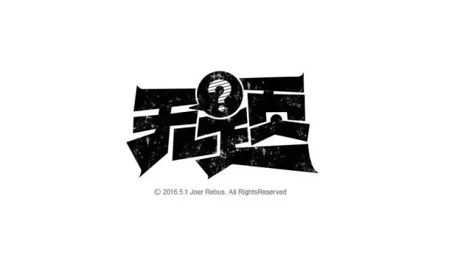 《龙游天下现代诗人现代古诗鉴赏》作者：李华 [中国现代诗歌文化传媒]（图7）