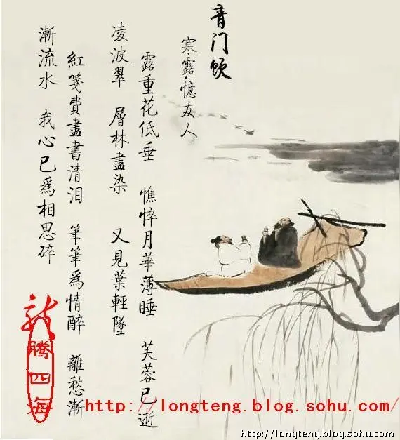 《现代诗人王宗先创作现代古诗词牌赏析》作者：海风 [中国现代诗歌文化传媒]（图6）