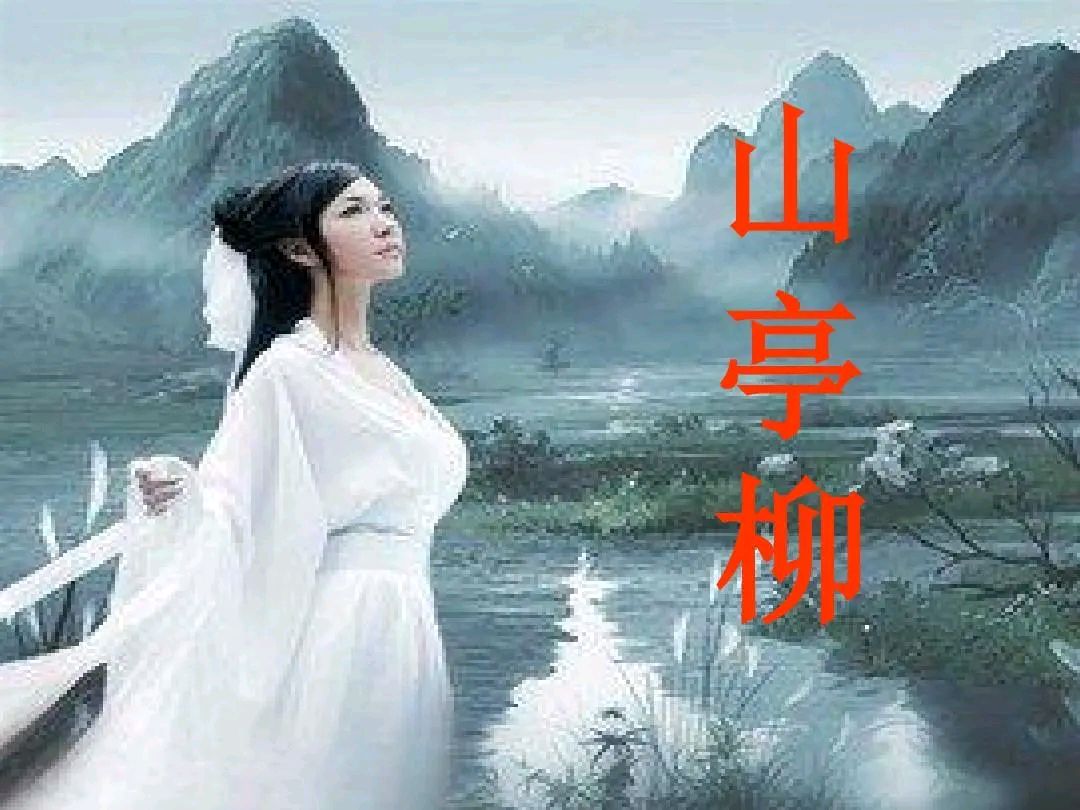 《现代诗人王宗先创作现代古诗词牌赏析》作者：海风 [中国现代诗歌文化传媒]（图7）