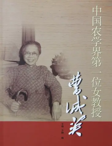 《杨林桥上等待》作者：喻忠国 [中国现代诗歌文化传媒]（图6）