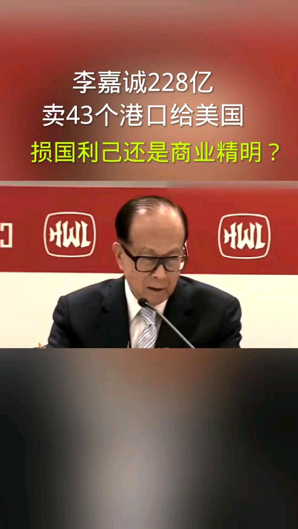 和磊怀先生《海韵》诗（外一首）文/潘毅（图10）