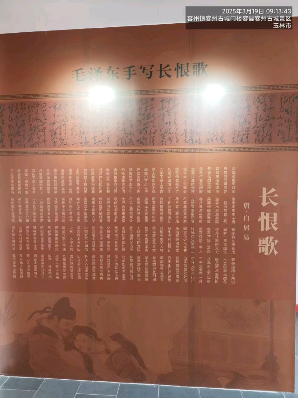 三元七绝诗~岑溪游（二首）文/詹成（图9）