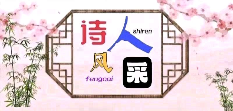 飞燕鸣春文/图/青山新雨一一一（图4）