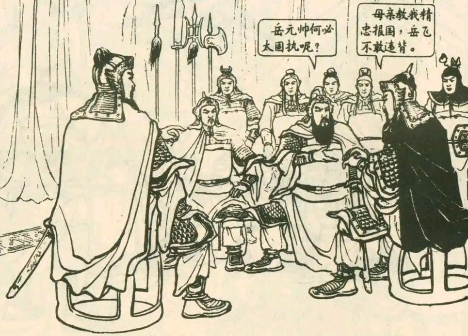 《精忠报国·史诗三部曲》作者:七里【主播:涛声依旧】桃源国际诗歌文化传媒|桃源♬ 馨声（图5）