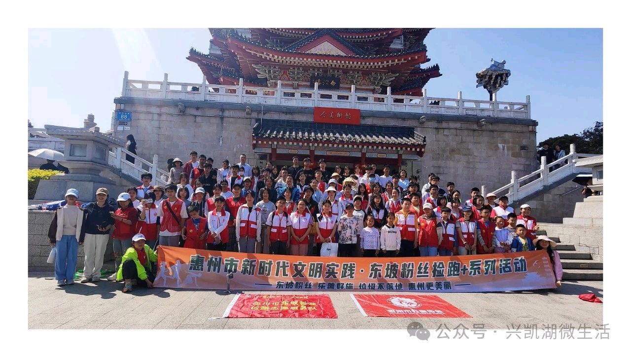 【新闻】王夫为惠州志愿者主讲《主流媒体与新媒体的关系》/小夫（图3）