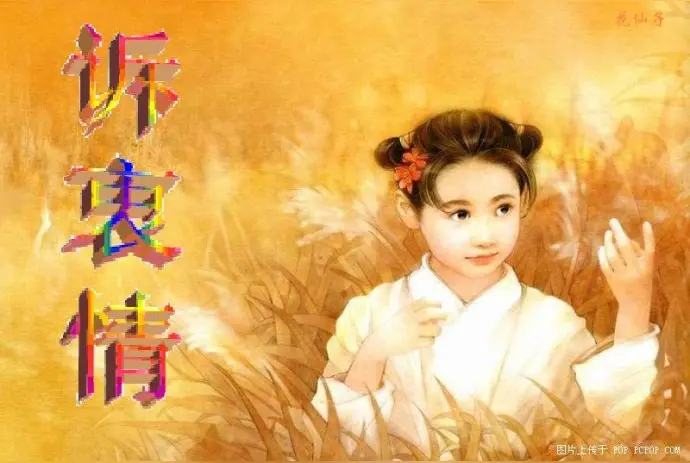 《王宗先现在诗人现代古诗词牌赏析》作者：海风 [中国现代诗歌文化传媒]（图7）