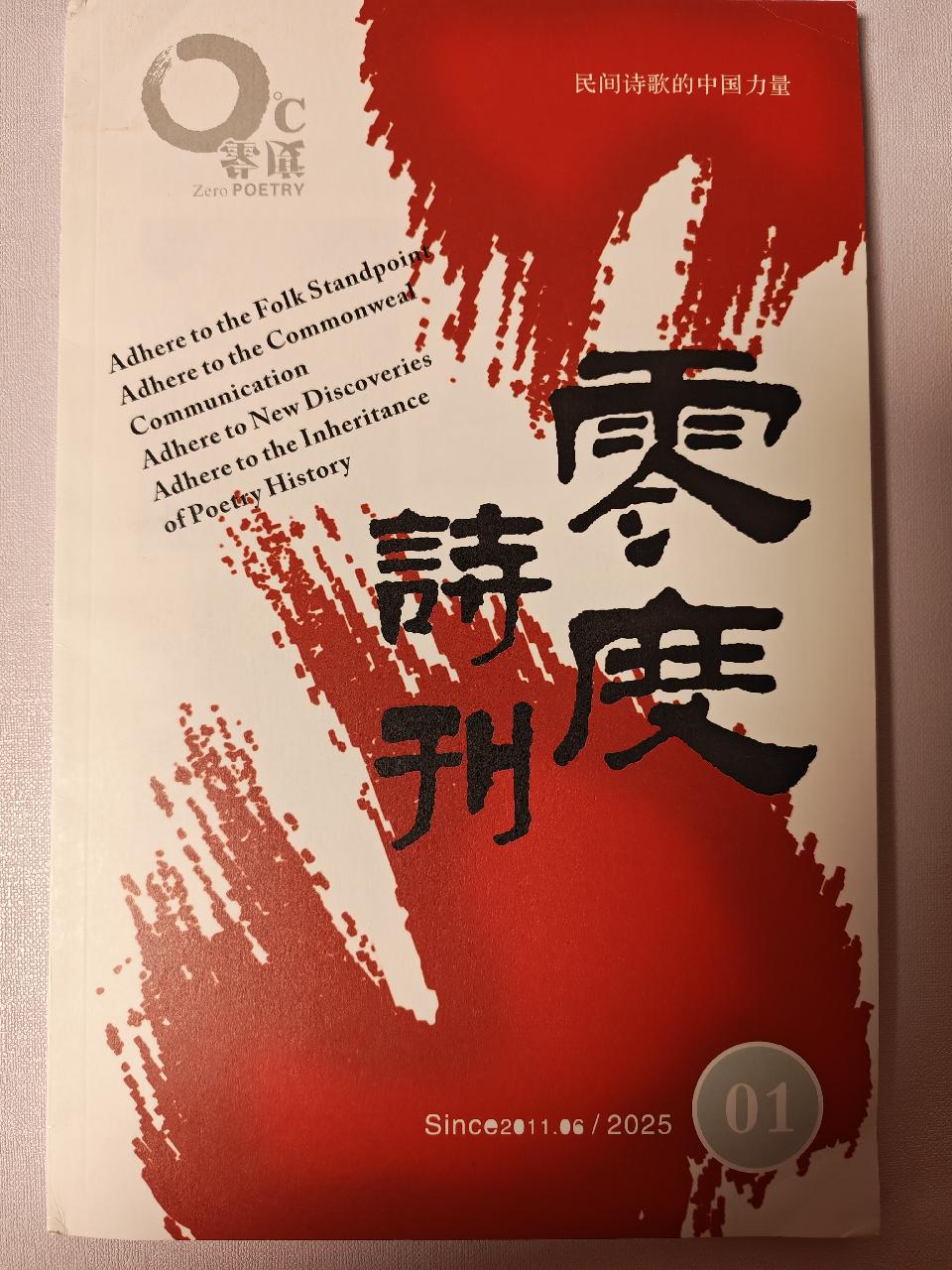 扶起路碑的人：作者||雪枫｜海外头条（图6）