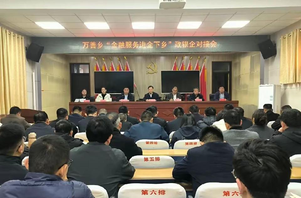 省农担聊城管理中心:“金融服务进企下乡”政银企对接成功举办