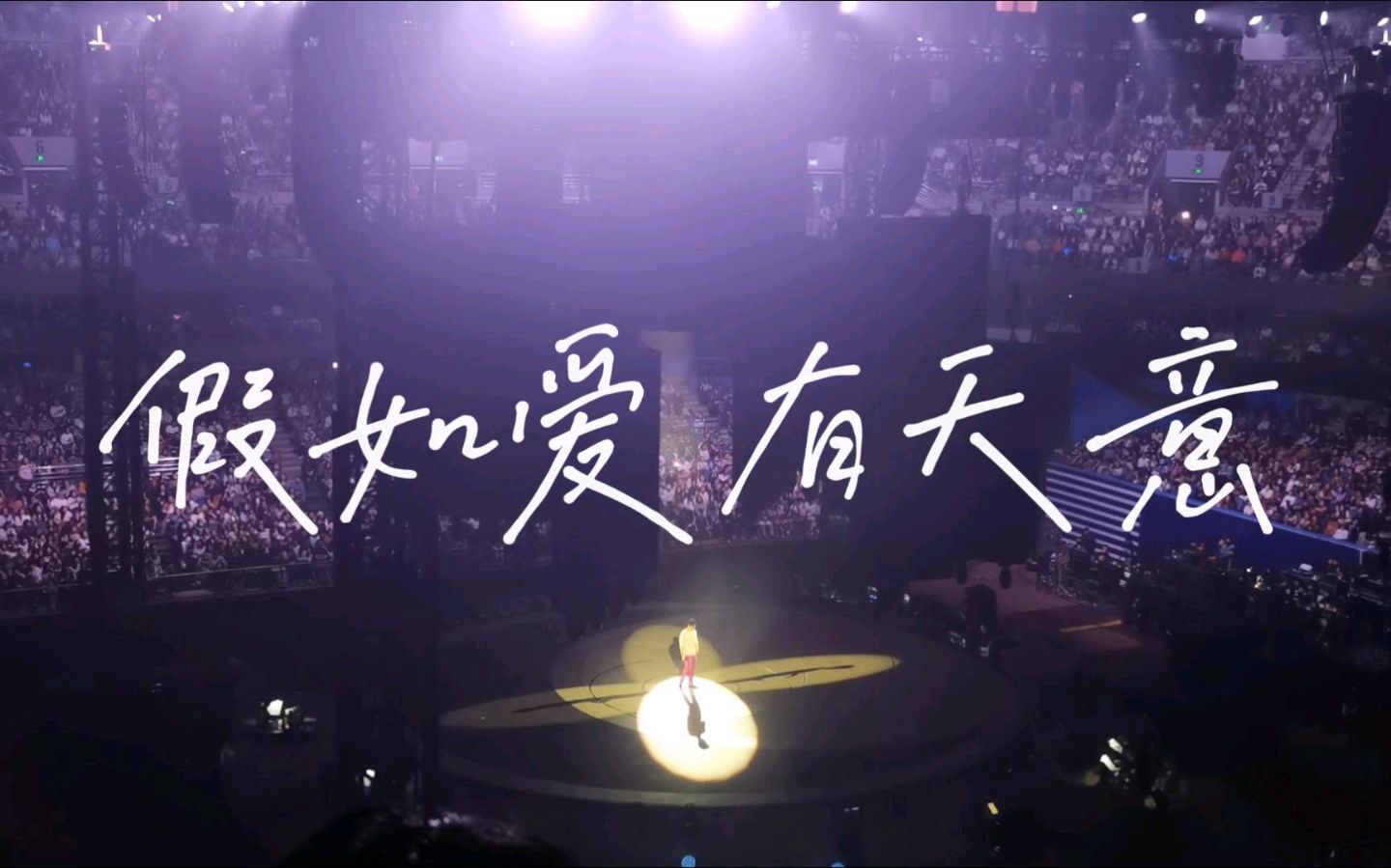 【国风燕赵诗社】2025年第9期（总第36期）诗词曲联优秀作品与您共享！《北京头条》（图54）