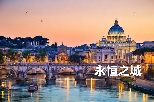（叙事散文诗）：罗马||作者||丁培恭｜海外头条（图7）