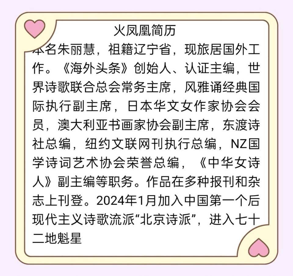 记实篇:为此次演岀留下美好的回忆：2025年3月28日为″您'我们再现旧时歌声，我们聚会″城都'特留拍下时光｜玉兰提供｜海外头条（图8）