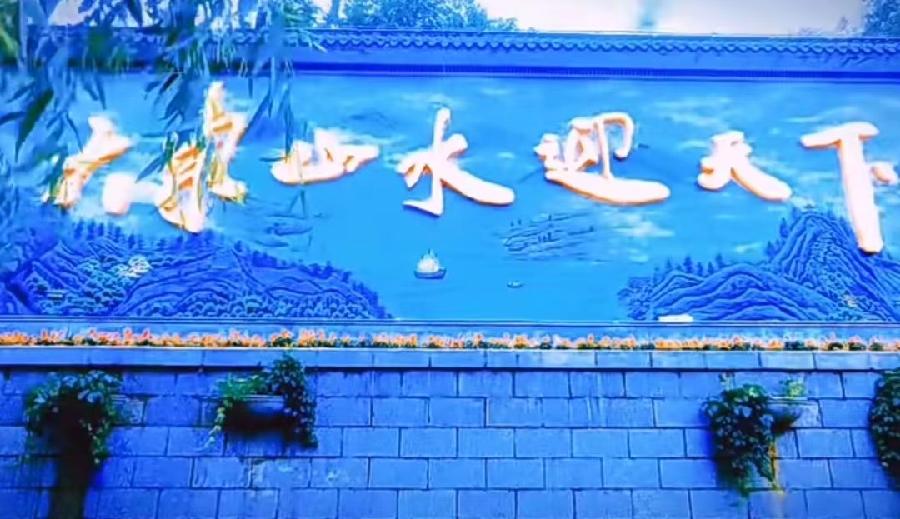 写于黄山作者王维宪编辑孙秀兰20250331（图14）