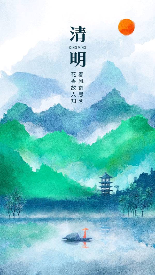 清明时节思大伯（外一首）/作者：张继怀（图3）