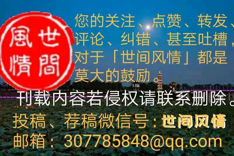 散文：怀念婆●作者：张渭恒（陕西西安）（图8）