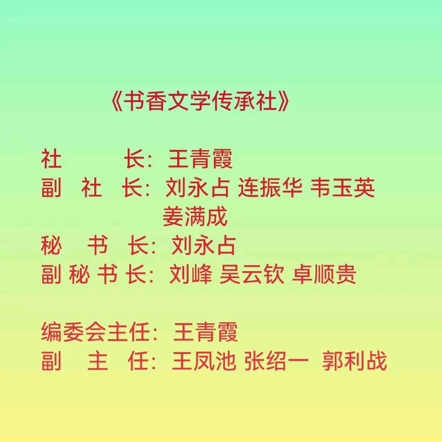 欣赏高虎证老师律诗·《清明祭祀》（图4）