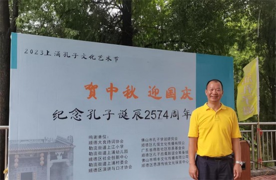 郭沫若杯全国诗书画大赛：刘永森入围作品展（图2）