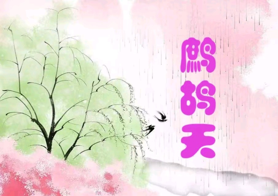 《现代诗人王宗先现代古诗词牌赏析》作者：海风 [中国现代诗歌文化传媒推荐]（图7）