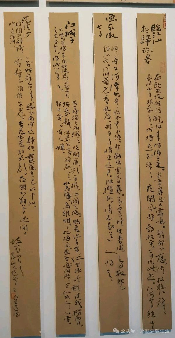 赓续与回响——参观广东省东莞市当代帖学十四人书法作品纪实王博 王夫（图24）
