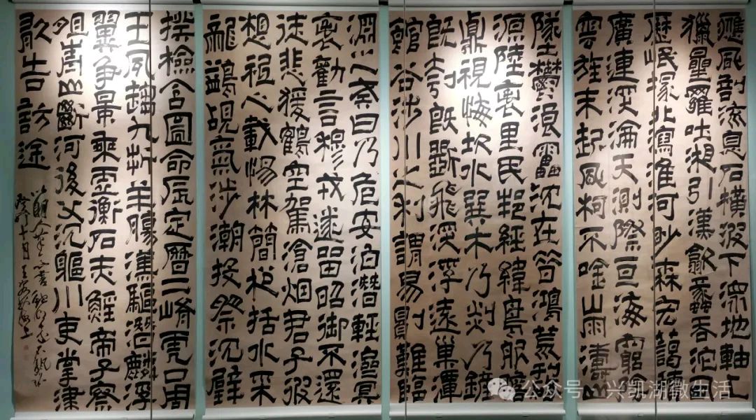 赓续与回响——参观广东省东莞市当代帖学十四人书法作品纪实王博 王夫（图30）
