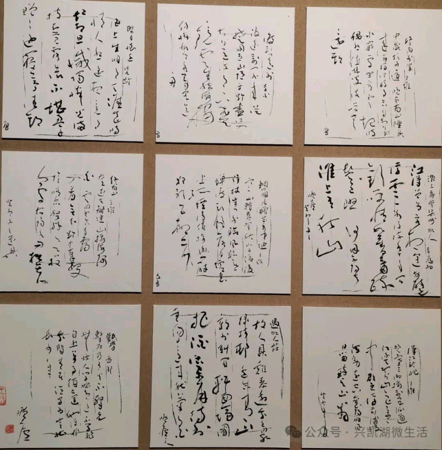 赓续与回响——参观广东省东莞市当代帖学十四人书法作品纪实王博 王夫（图31）
