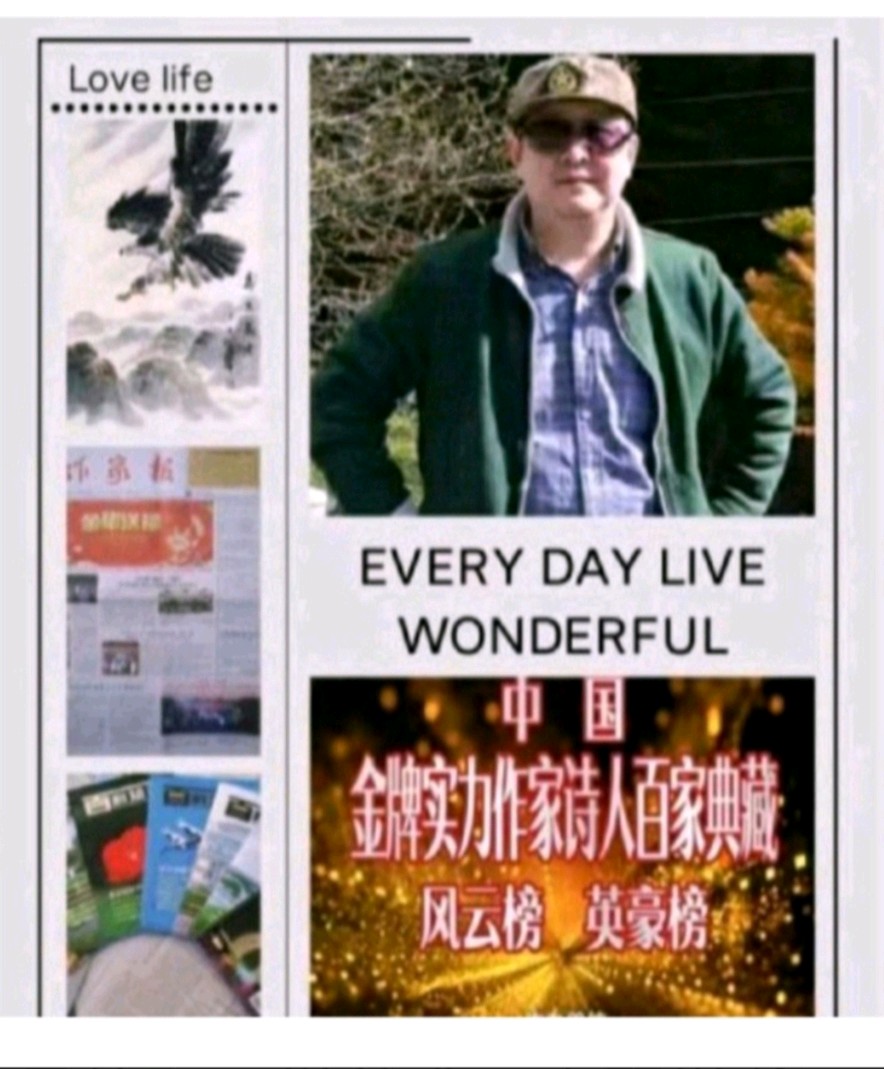 著名表演、朗诵艺术家长明朗诵中国著名诗人、四川省作协副主席，《星星》主编龚学敏作品《金剑啸 》（图3）