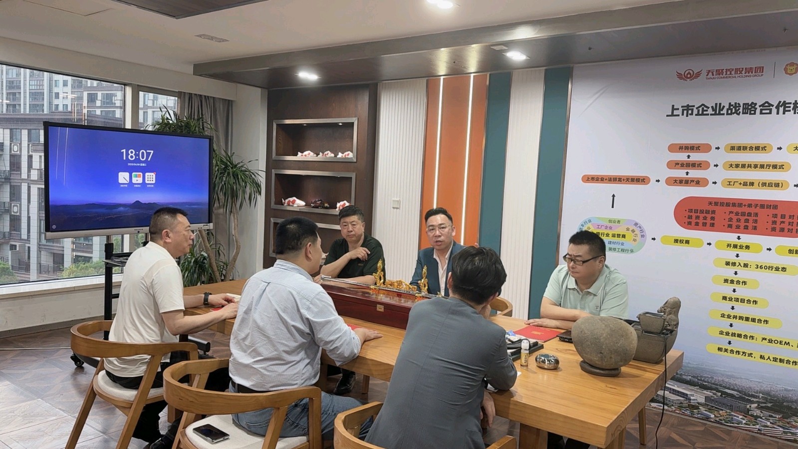 跨区域企业交流，共探归淡水植物饮料市场前景与上市之路（图2）